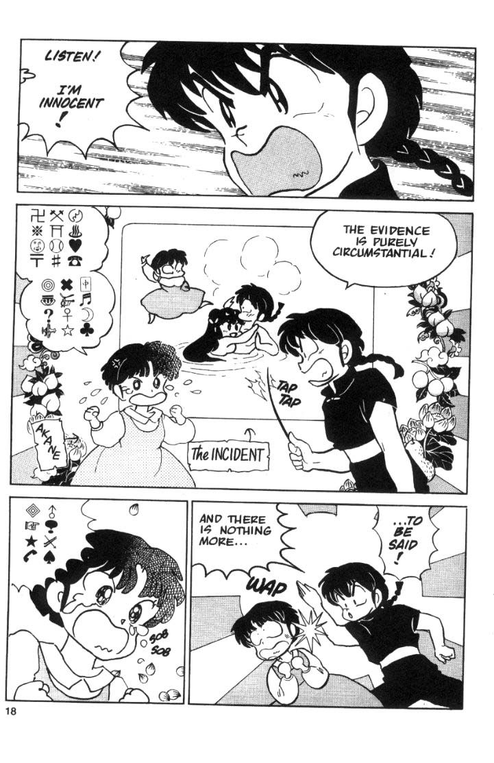 Ranma 1/2 chapter 42 page 1