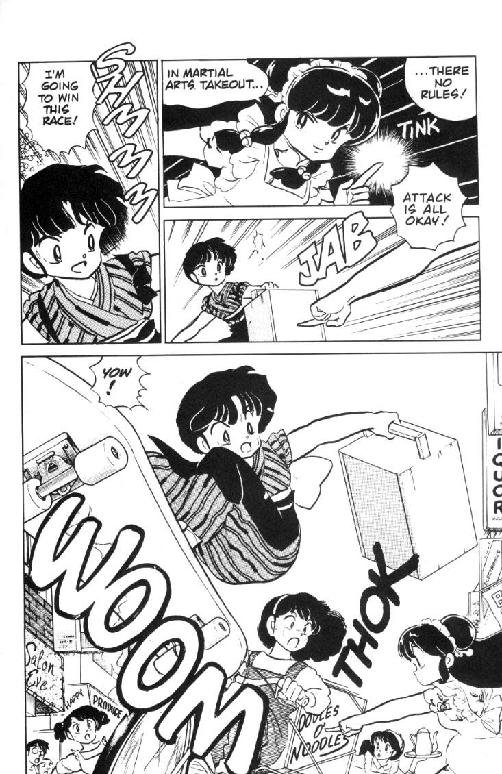Ranma 1/2 chapter 60 page 4