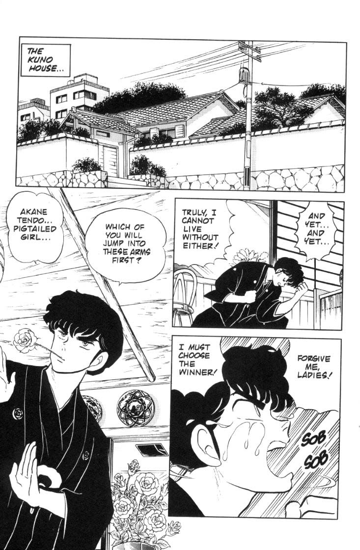 Ranma 1/2 chapter 60 page 7