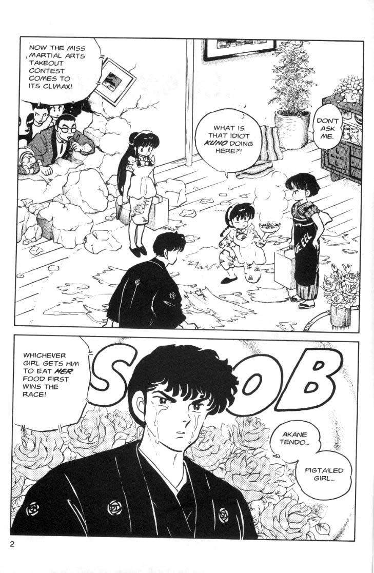 Ranma 1/2 chapter 61 page 1