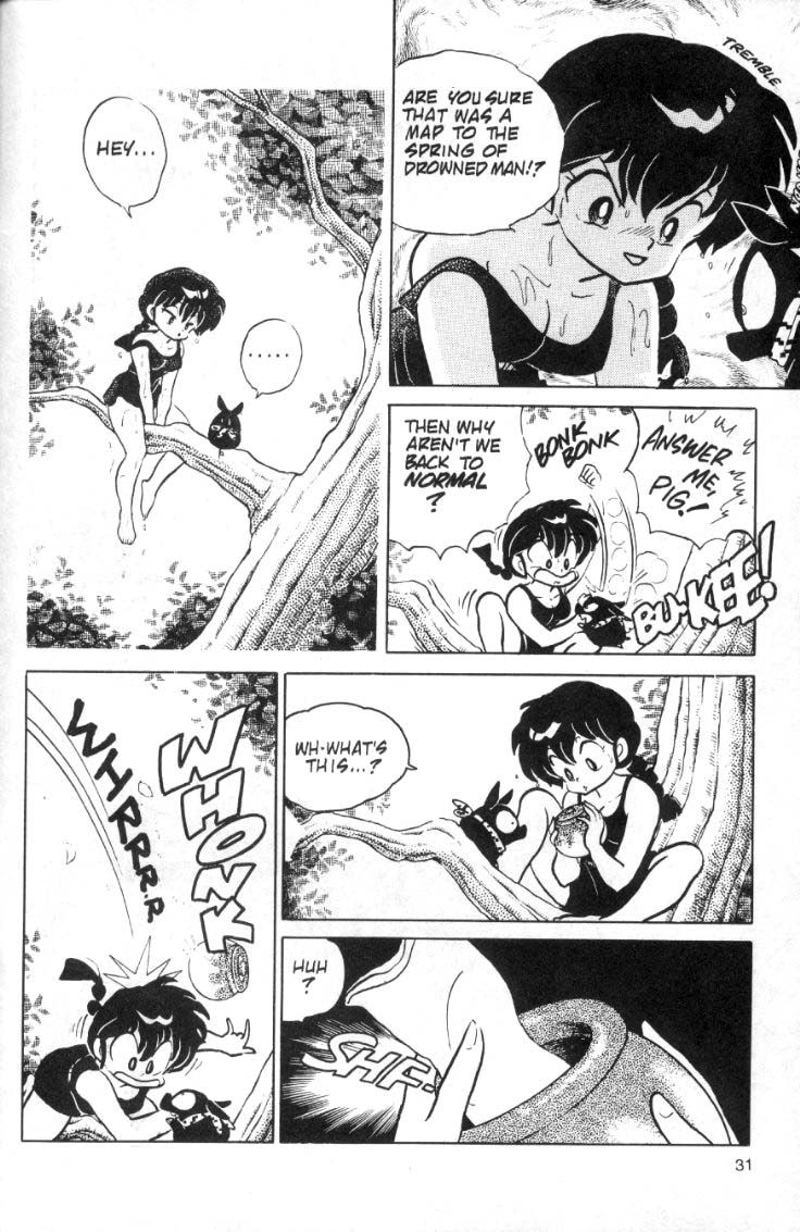 Ranma 1/2 chapter 80 page 14