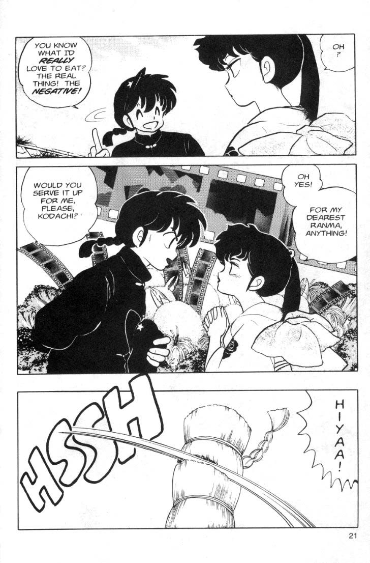 Ranma 1/2 chapter 82 page 4