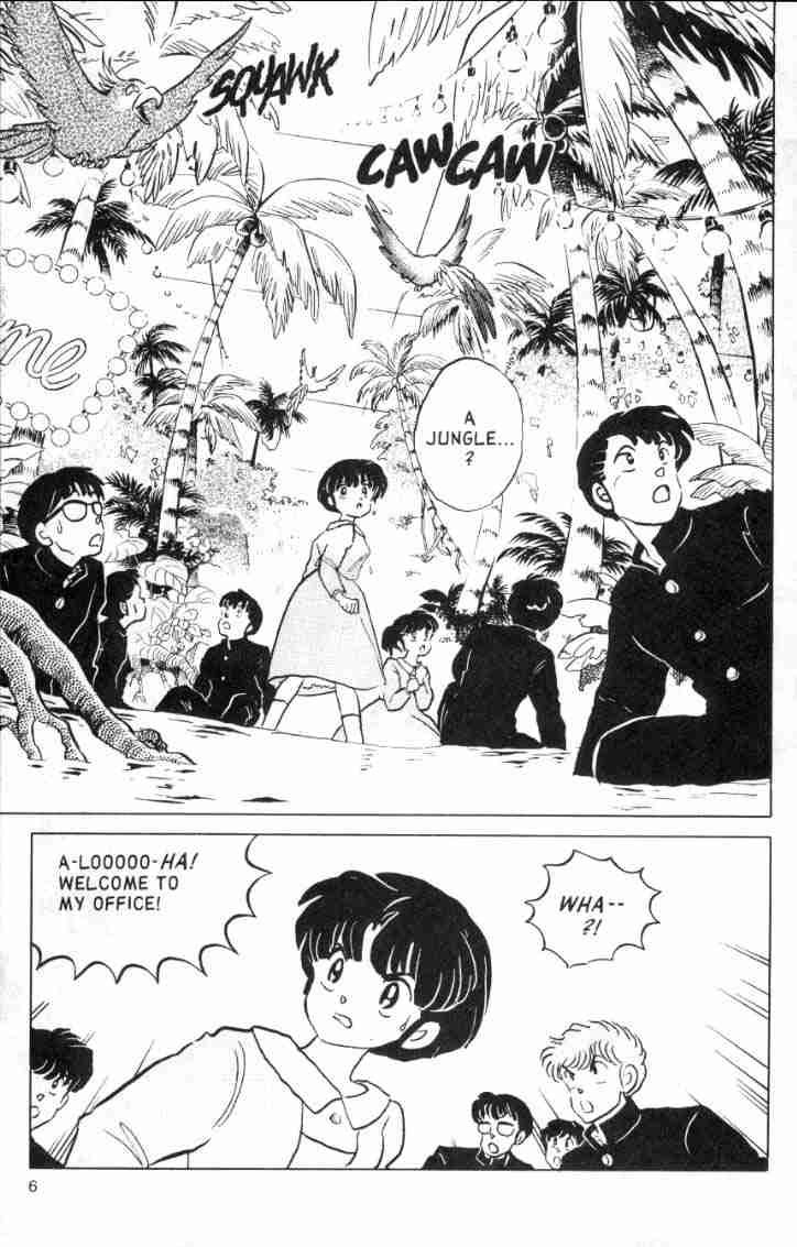 Ranma 1/2 chapter 115 page 5