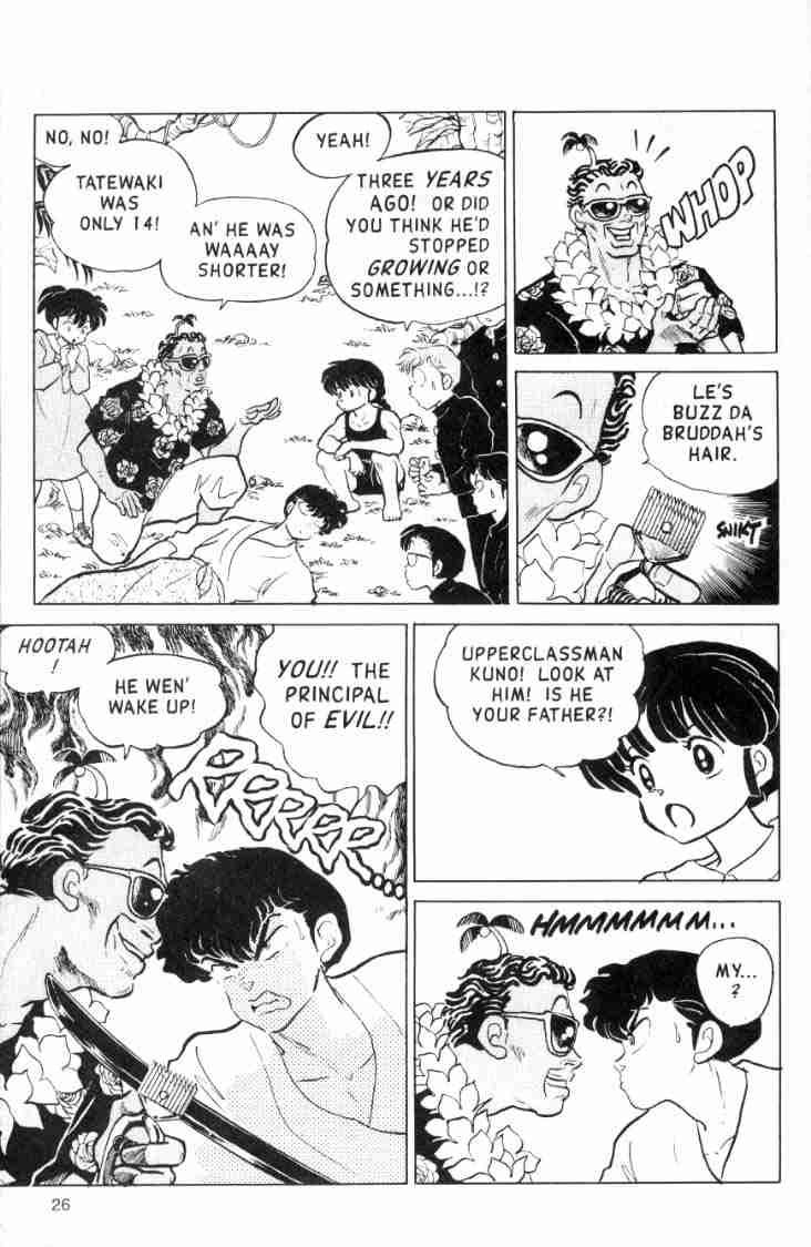 Ranma 1/2 chapter 116 page 9