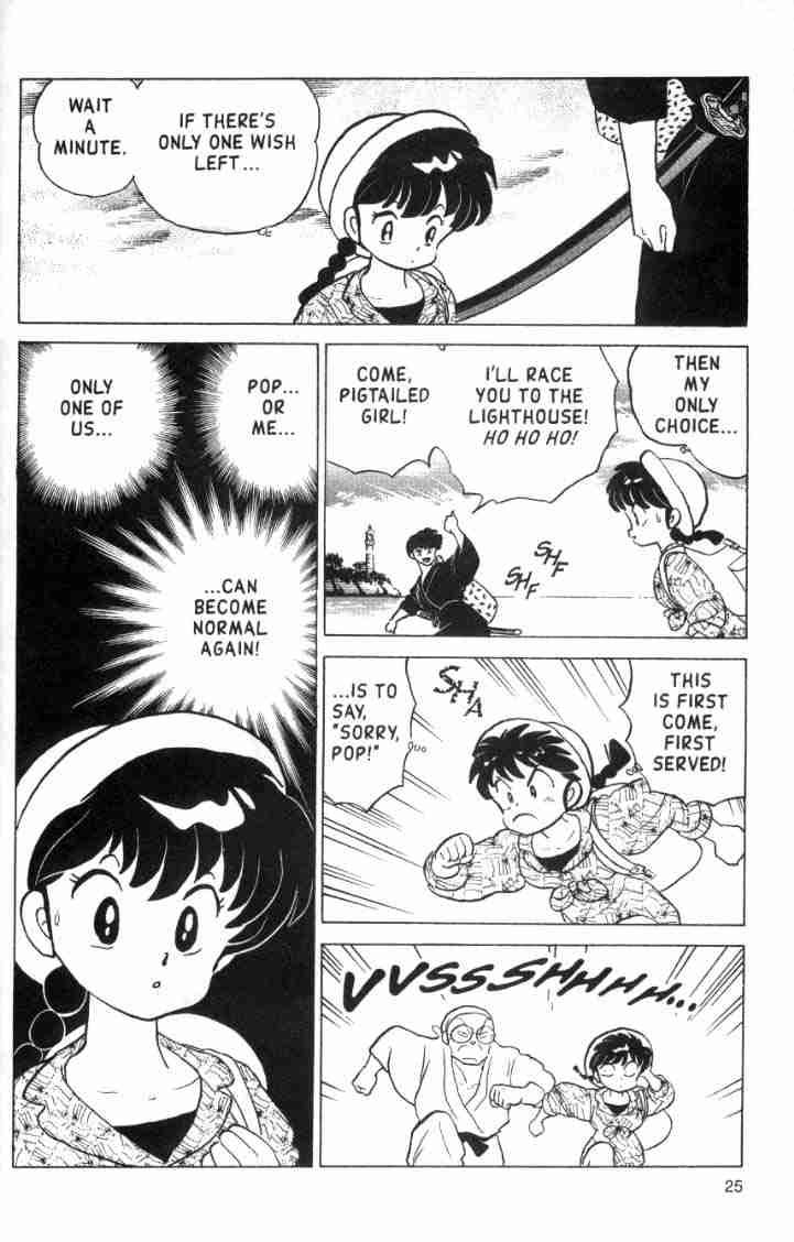 Ranma 1/2 chapter 148 page 8