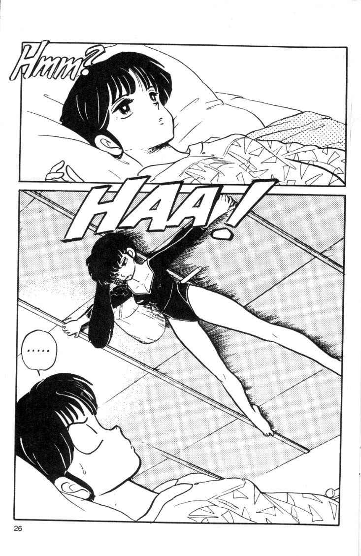 Ranma 1/2 chapter 18 page 5