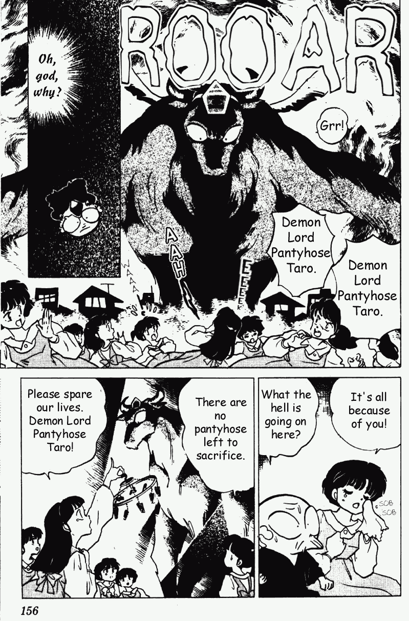 Ranma 1/2 chapter 189 page 7