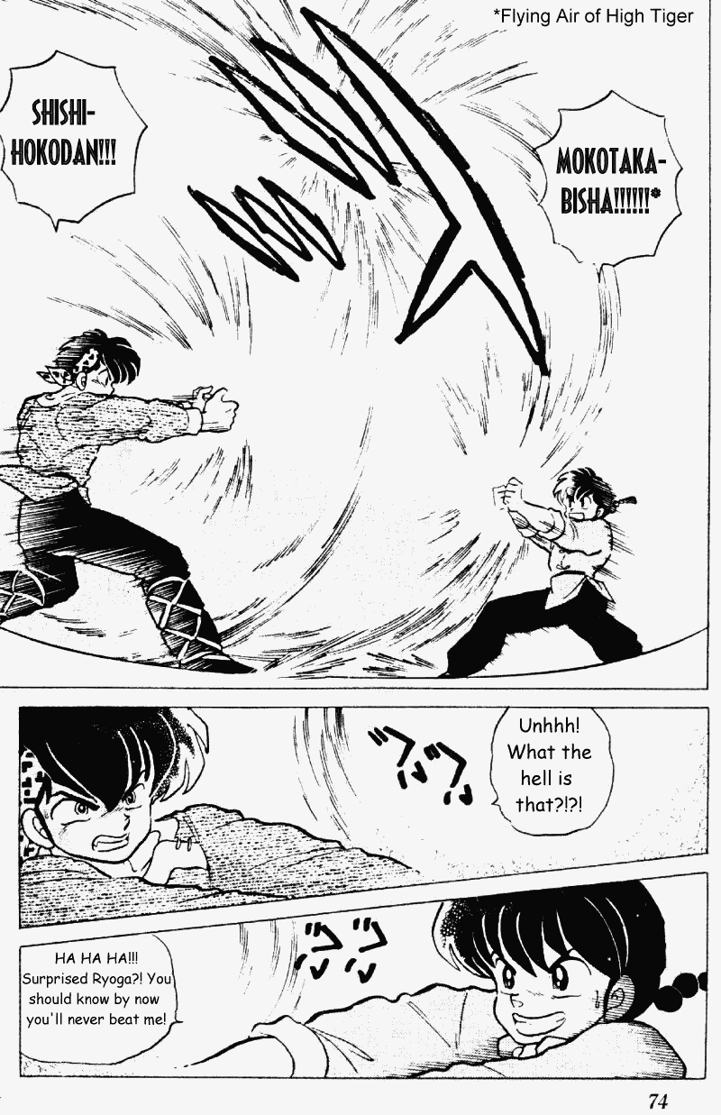 Ranma 1/2 chapter 206 page 5