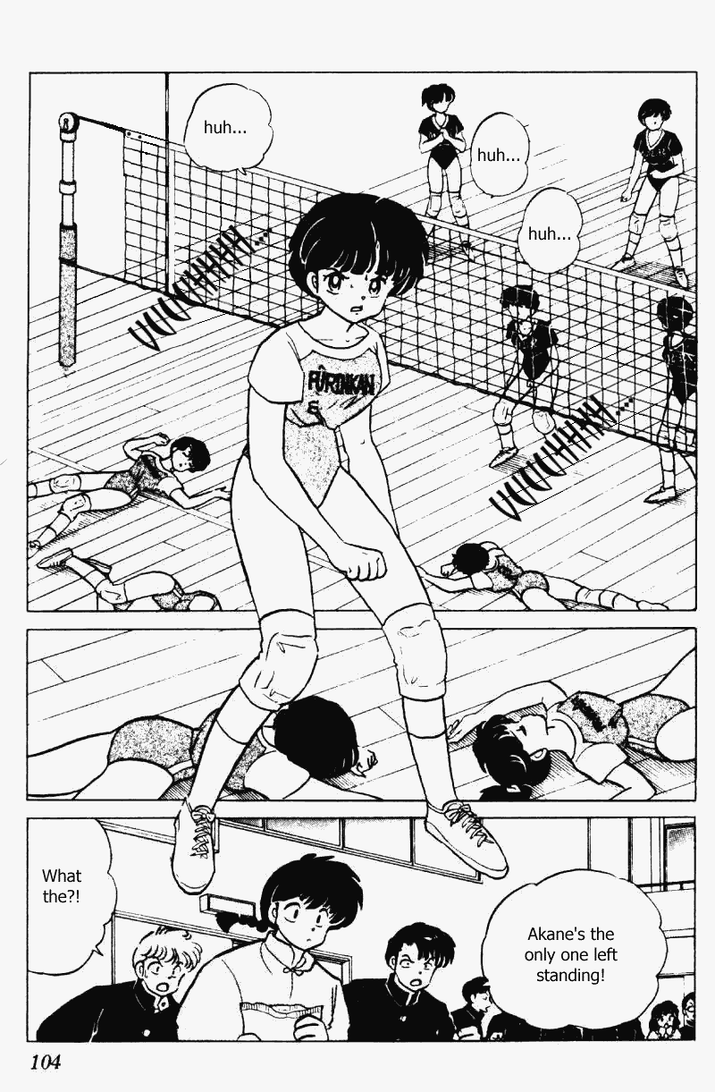 Ranma 1/2 chapter 219 page 3