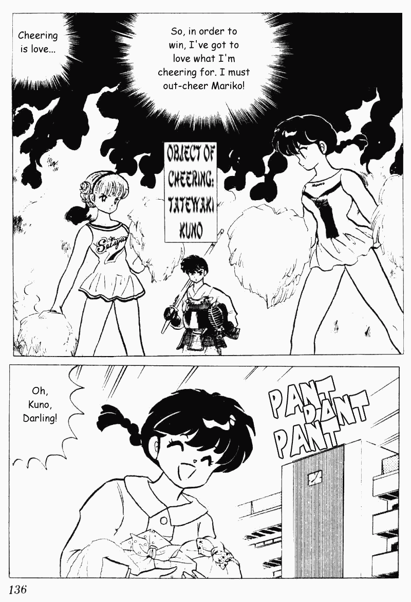 Ranma 1/2 chapter 221 page 1