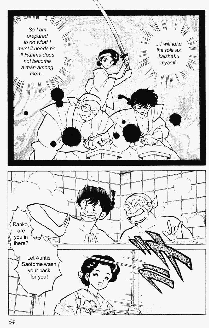 Ranma 1/2 chapter 227 page 1