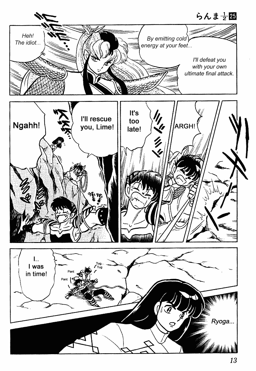 Ranma 1/2 chapter 257 page 12