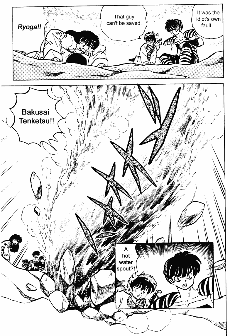 Ranma 1/2 chapter 257 page 13