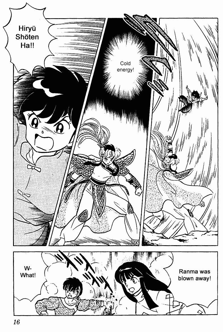 Ranma 1/2 chapter 257 page 15