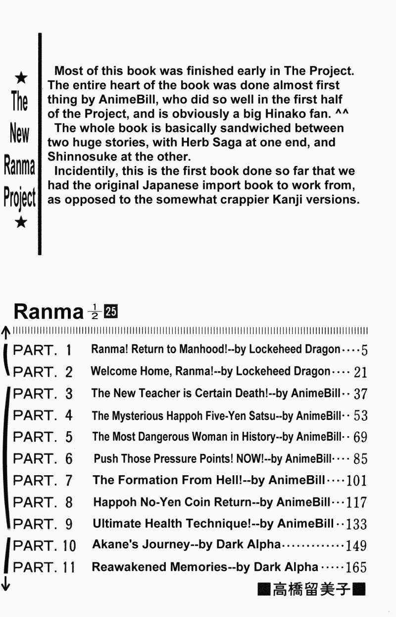 Ranma 1/2 chapter 257 page 3