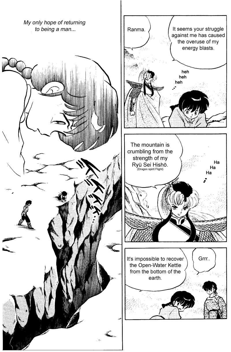 Ranma 1/2 chapter 257 page 7