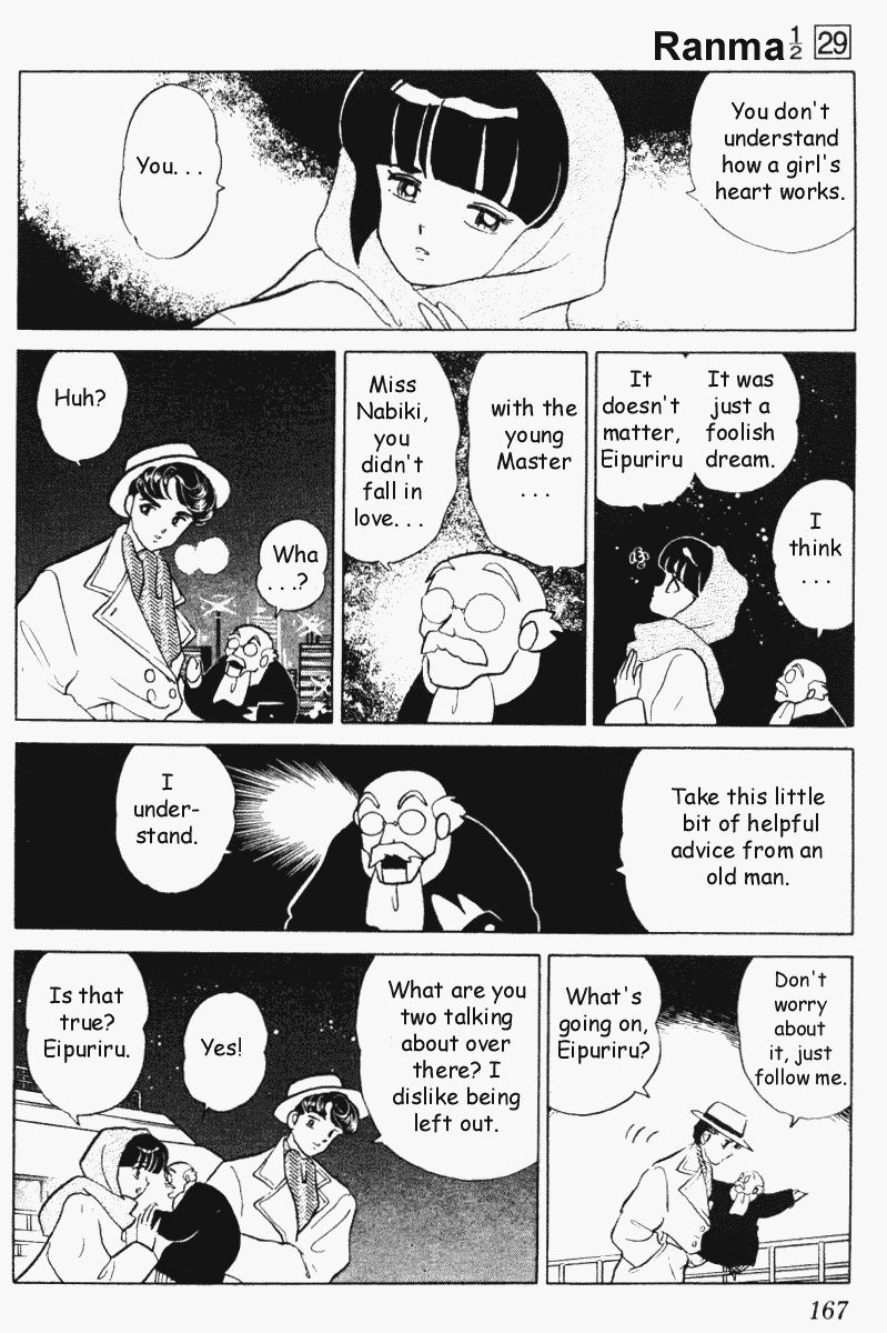 Ranma 1/2 chapter 311 page 2