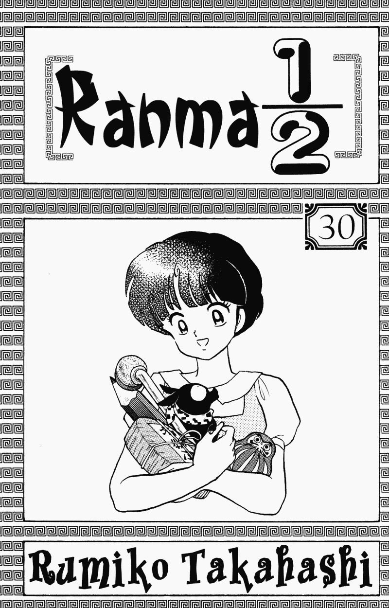 Ranma 1/2 chapter 312 page 2