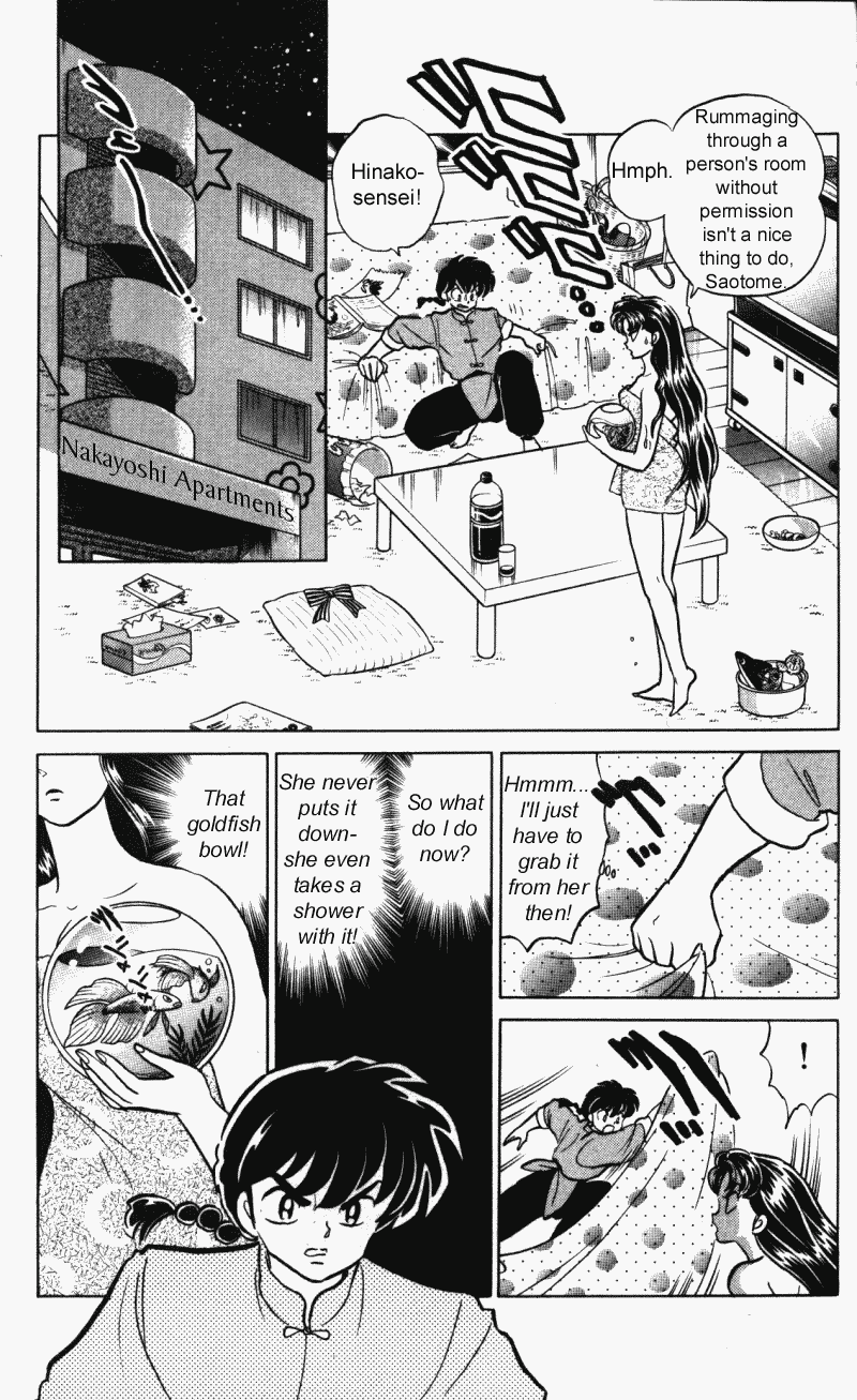 Ranma 1/2 chapter 317 page 1