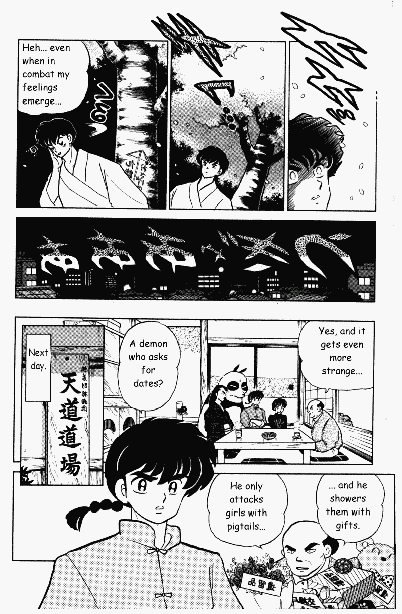 Ranma 1/2 chapter 318 page 2