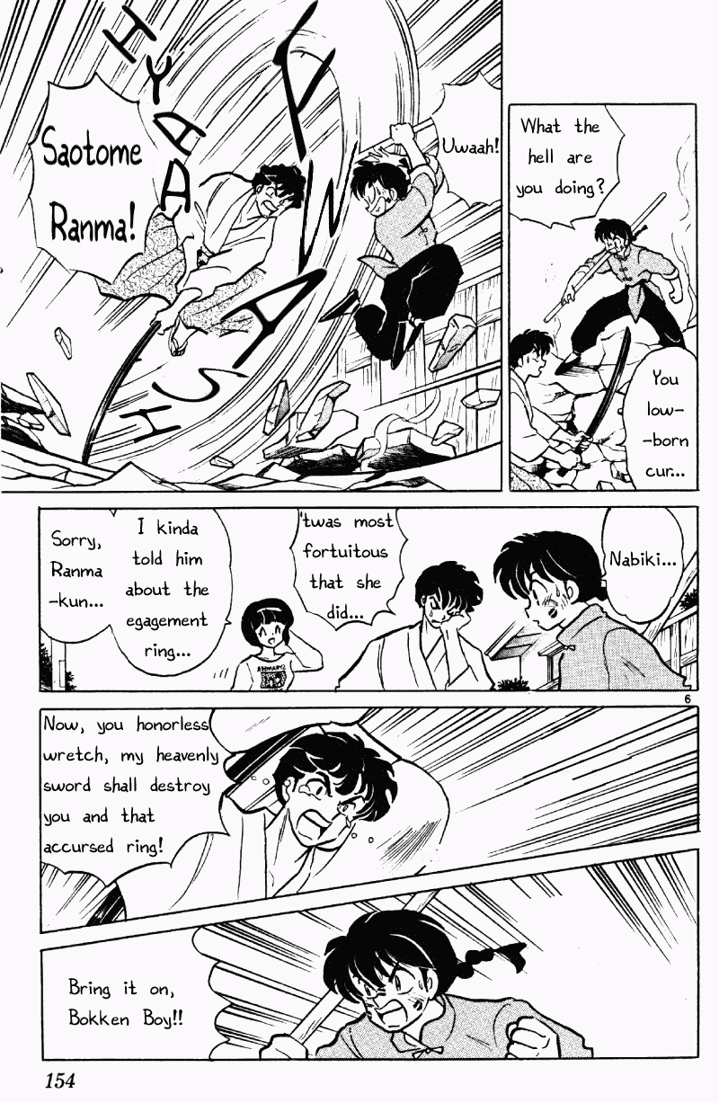 Ranma 1/2 chapter 387 page 5