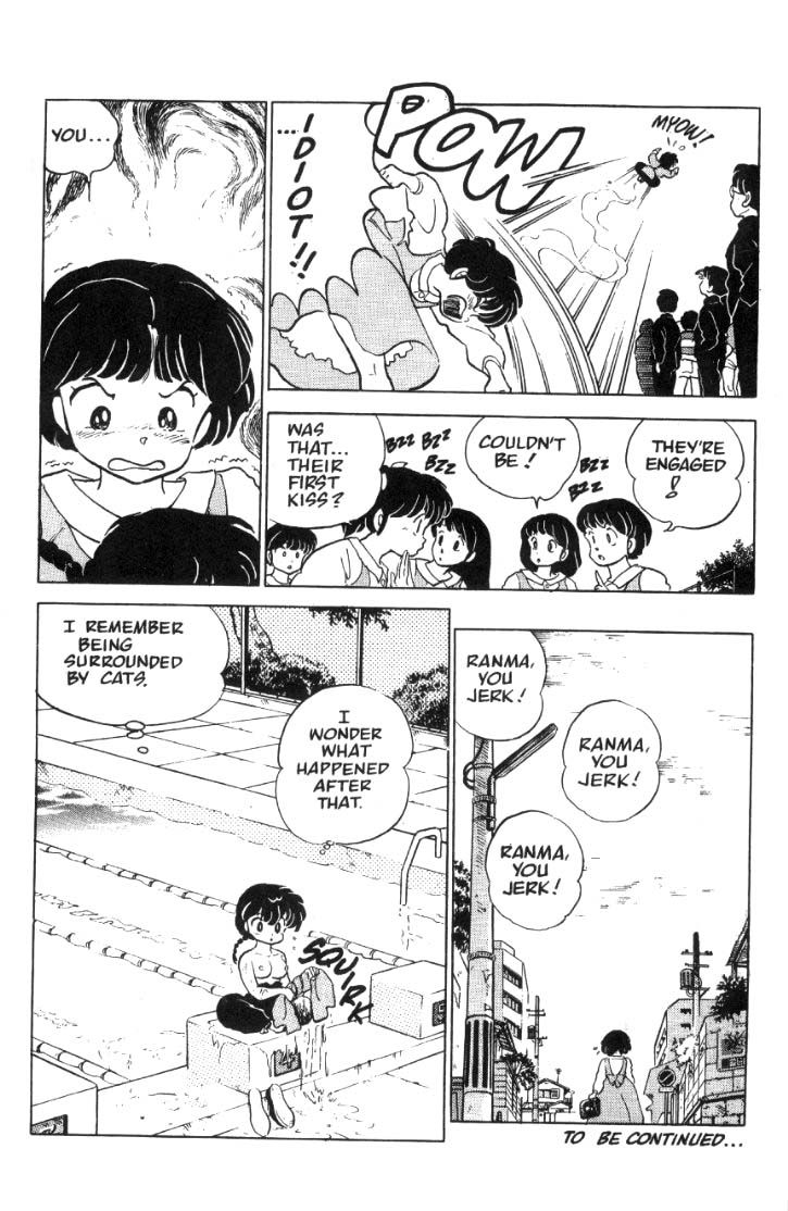 Ranma 1/2 chapter 40 page 15