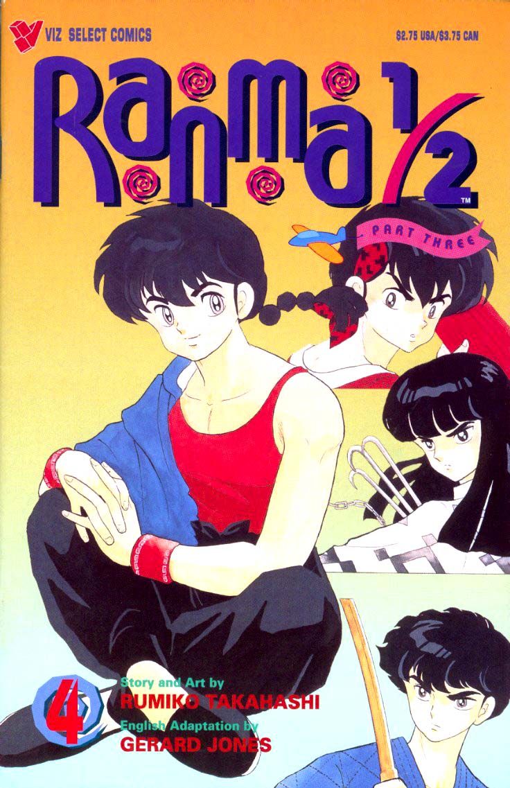 Ranma 1/2 chapter 42 page 17