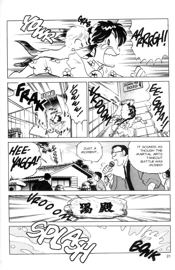 Ranma 1/2 chapter 62 page 4