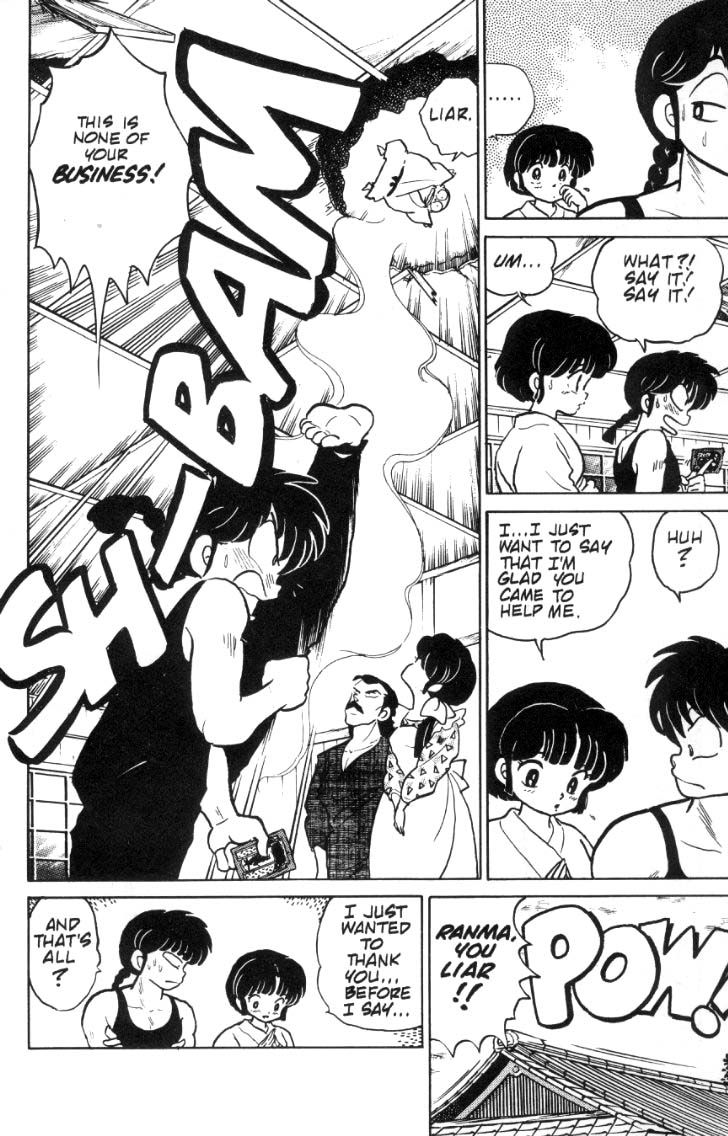 Ranma 1/2 chapter 73 page 14