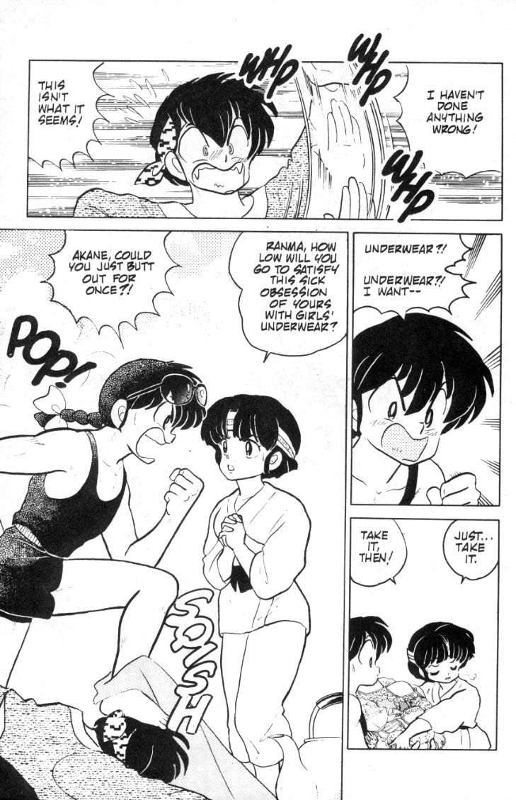 Ranma 1/2 chapter 80 page 7