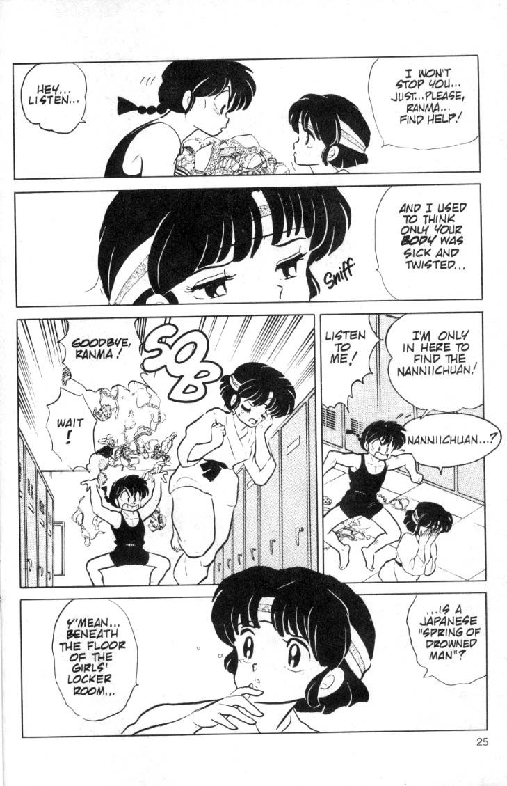 Ranma 1/2 chapter 80 page 8