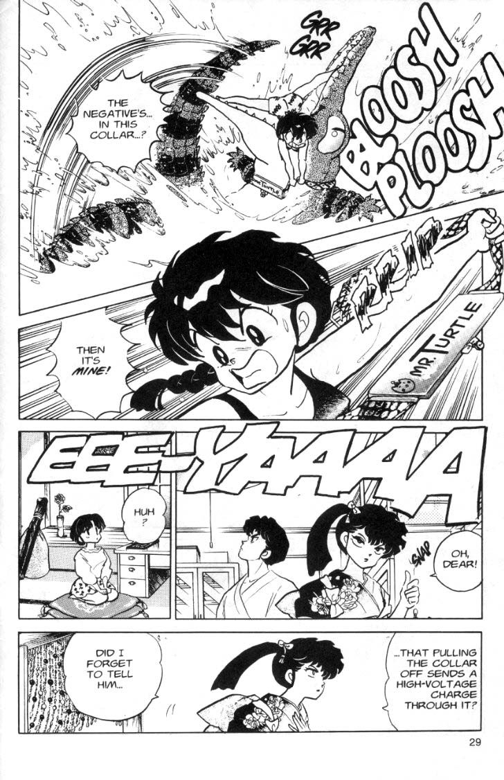 Ranma 1/2 chapter 82 page 12