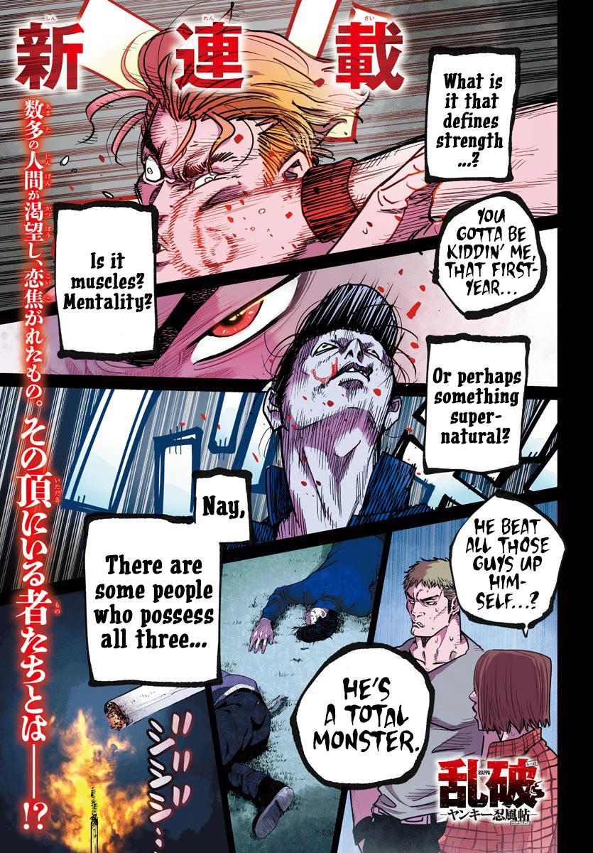 Rappa: The Delinquent Ninja Scrolls chapter 1 page 1