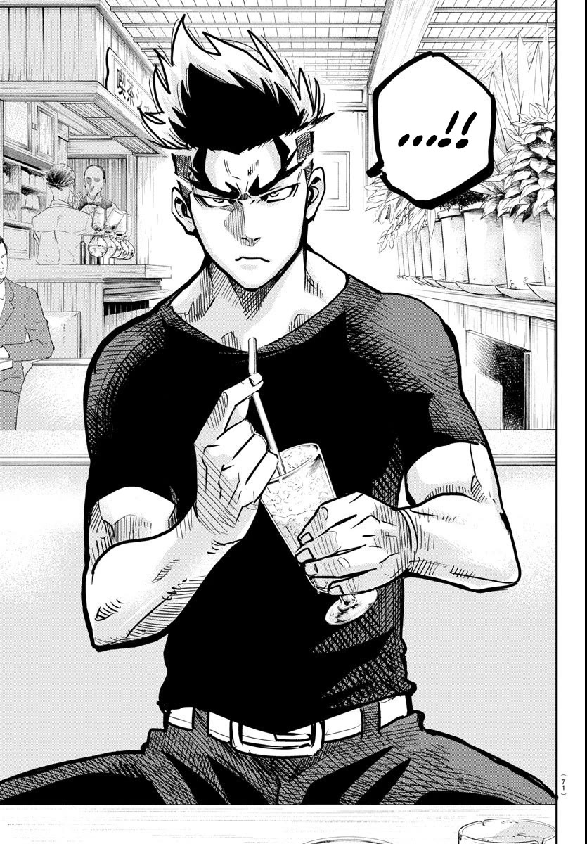 Rappa: The Delinquent Ninja Scrolls chapter 1 page 49