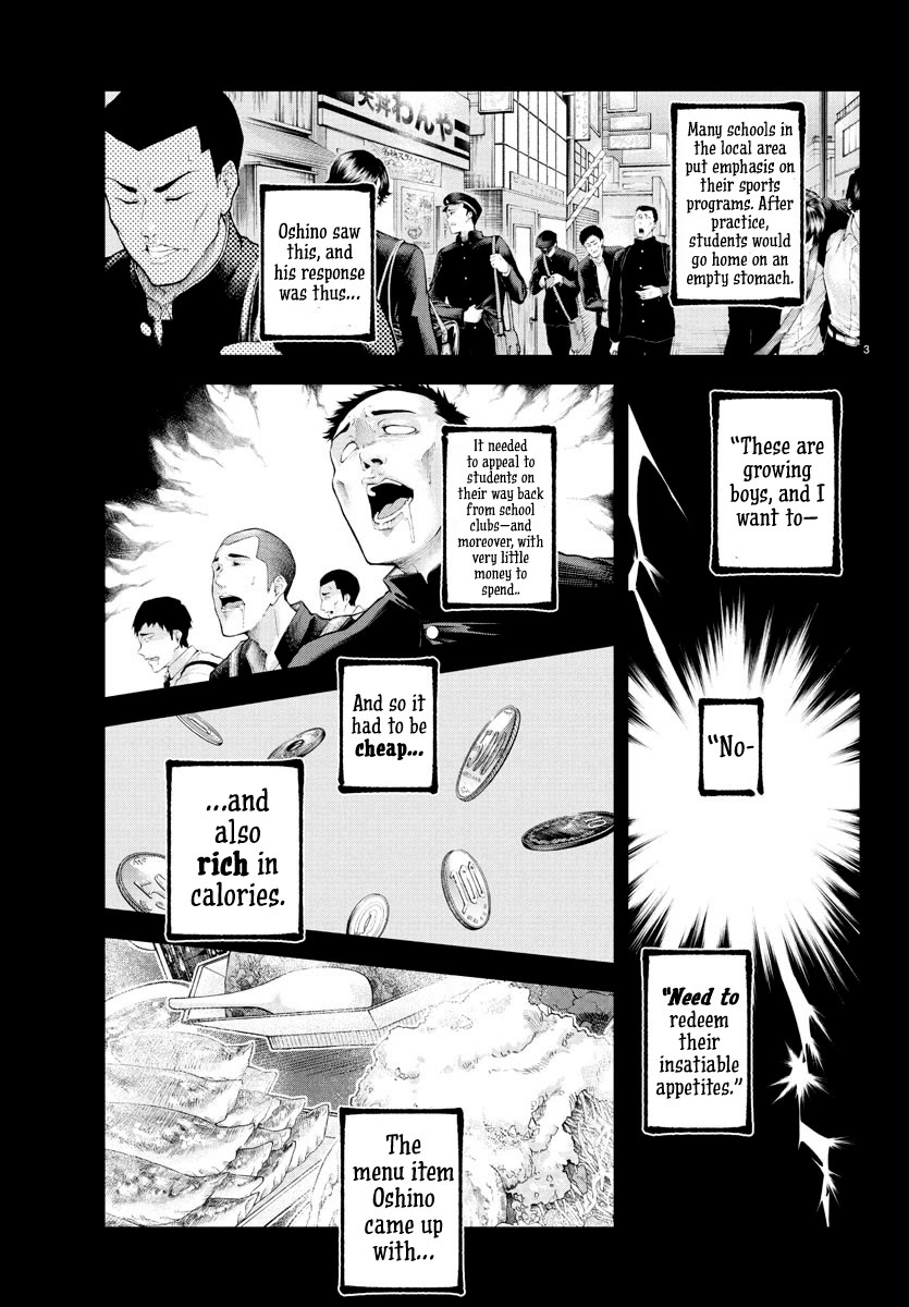 Rappa: The Delinquent Ninja Scrolls chapter 18 page 4