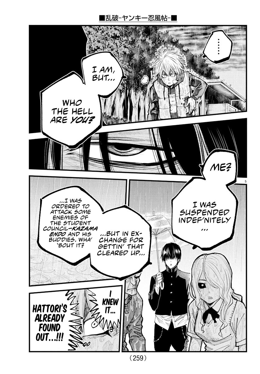 Rappa: The Delinquent Ninja Scrolls chapter 31 page 4