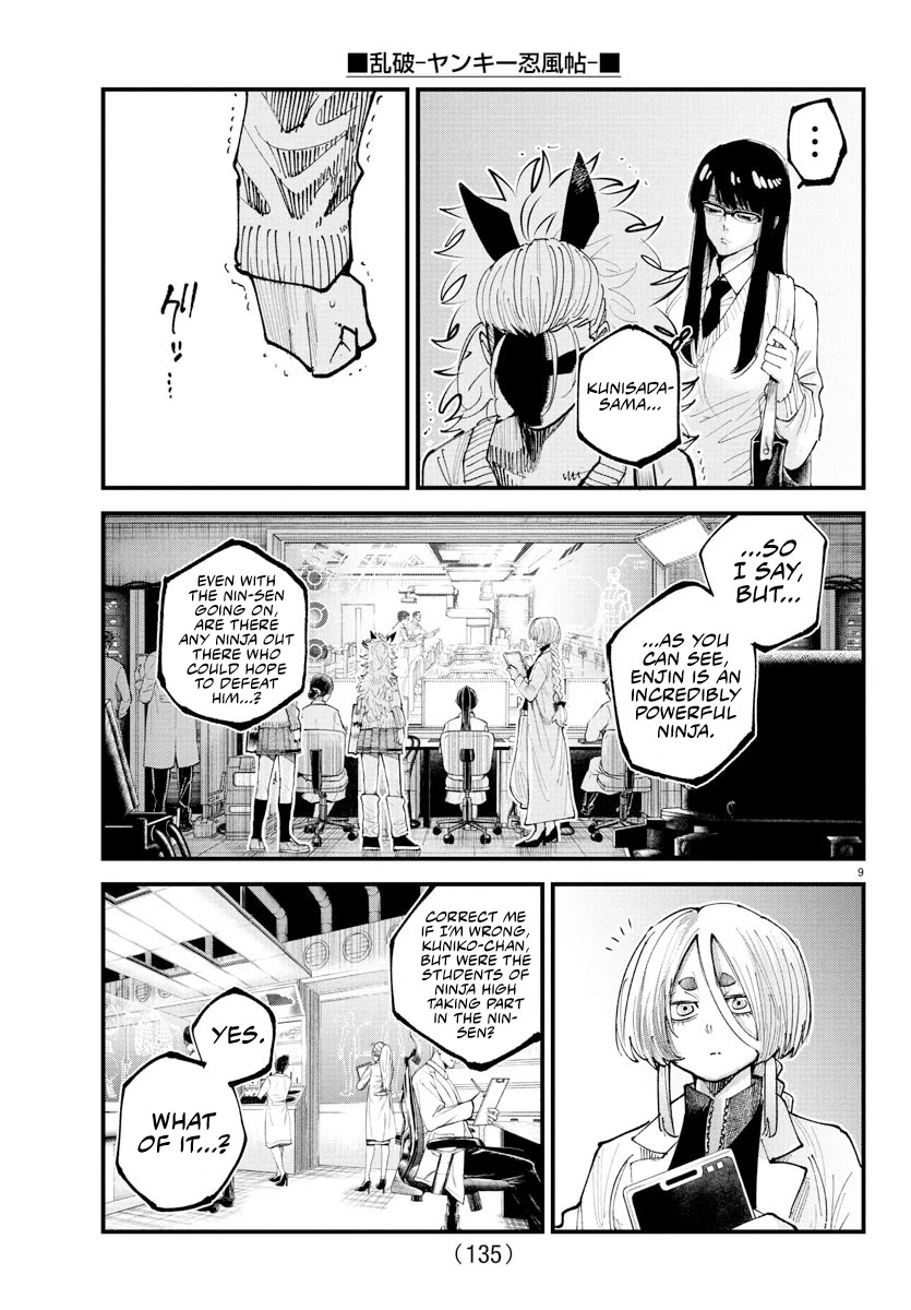 Rappa: The Delinquent Ninja Scrolls chapter 33 page 8