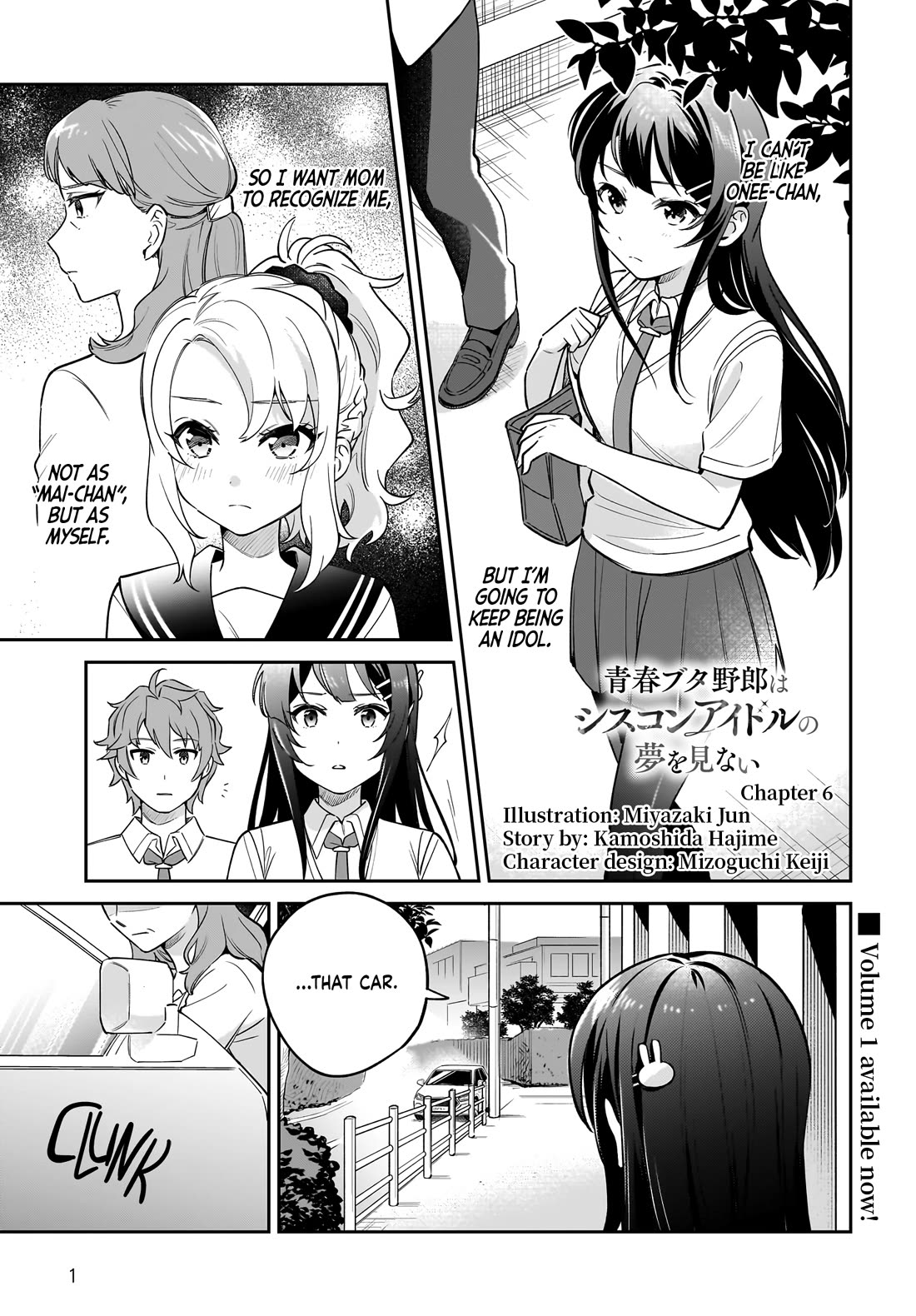 Rascal Does Not Dream of Siscon Idol chapter 6 page 1