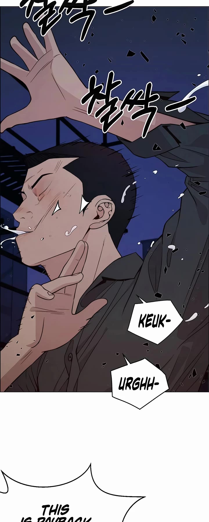 Real Man chapter 193 page 7