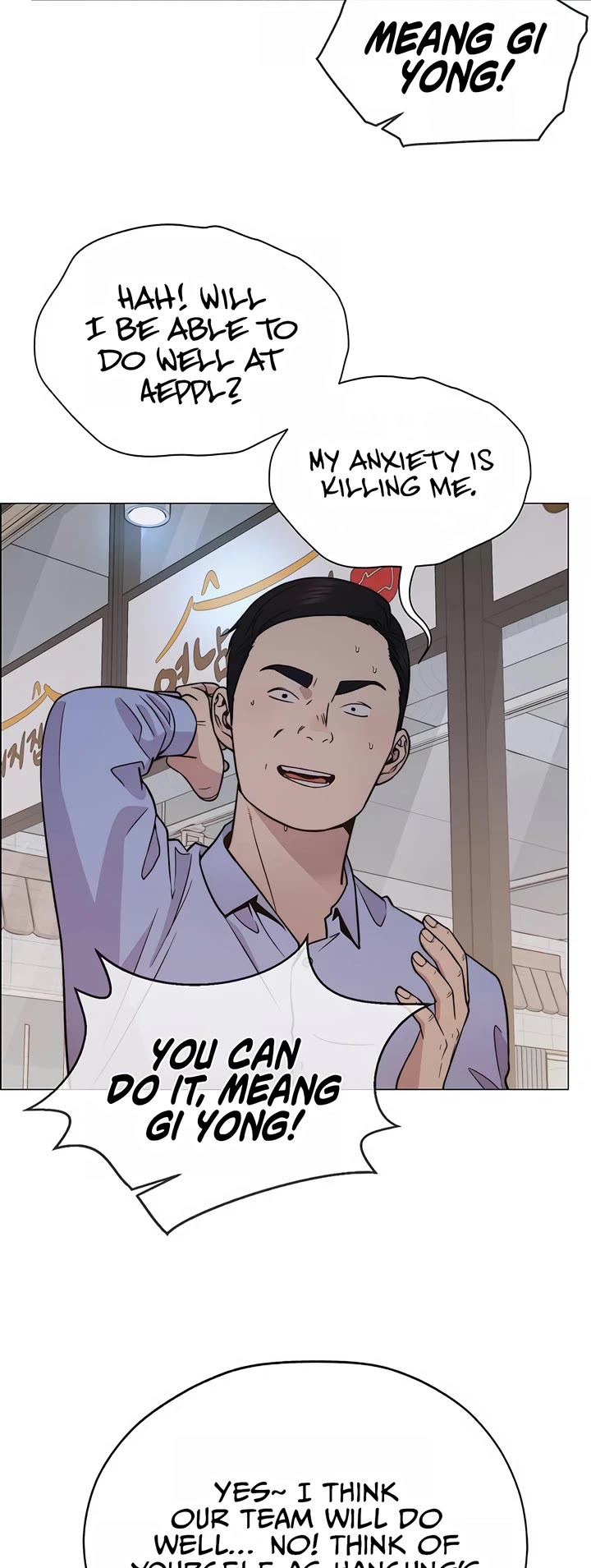 Real Man chapter 199 page 17