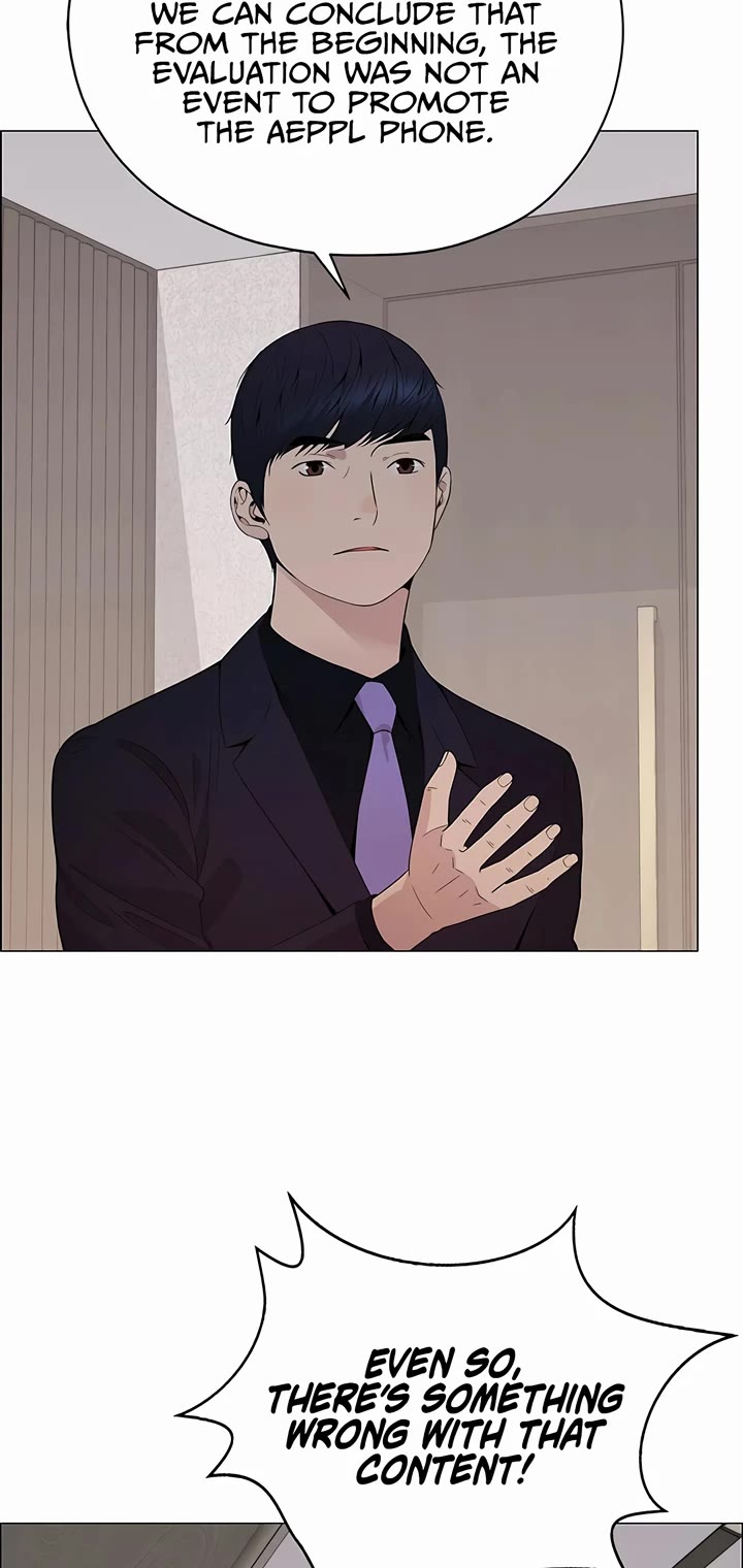 Real Man chapter 202 page 7