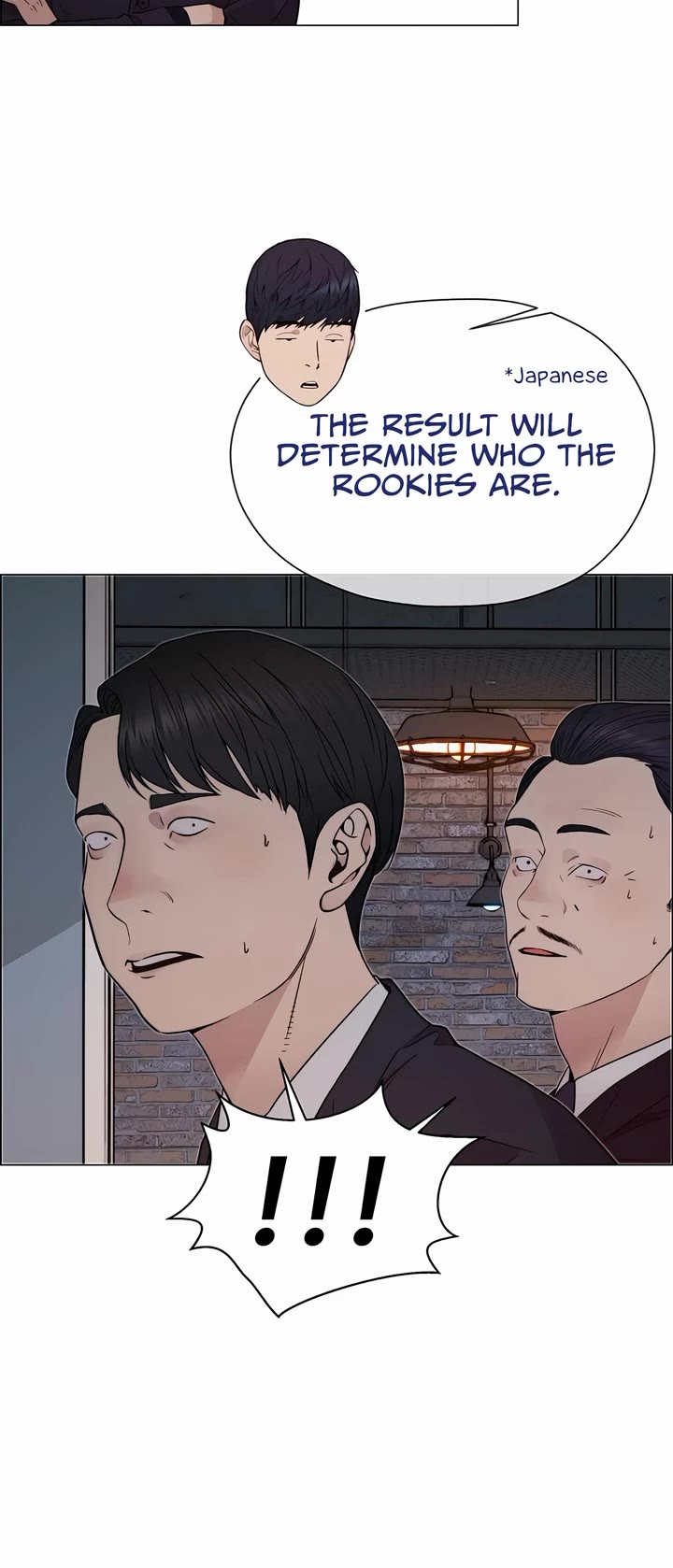 Real Man chapter 203 page 16