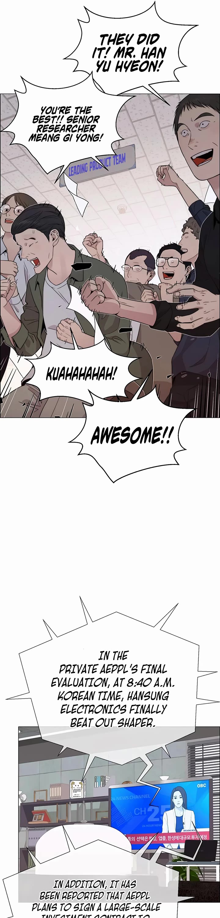 Real Man chapter 204 page 53