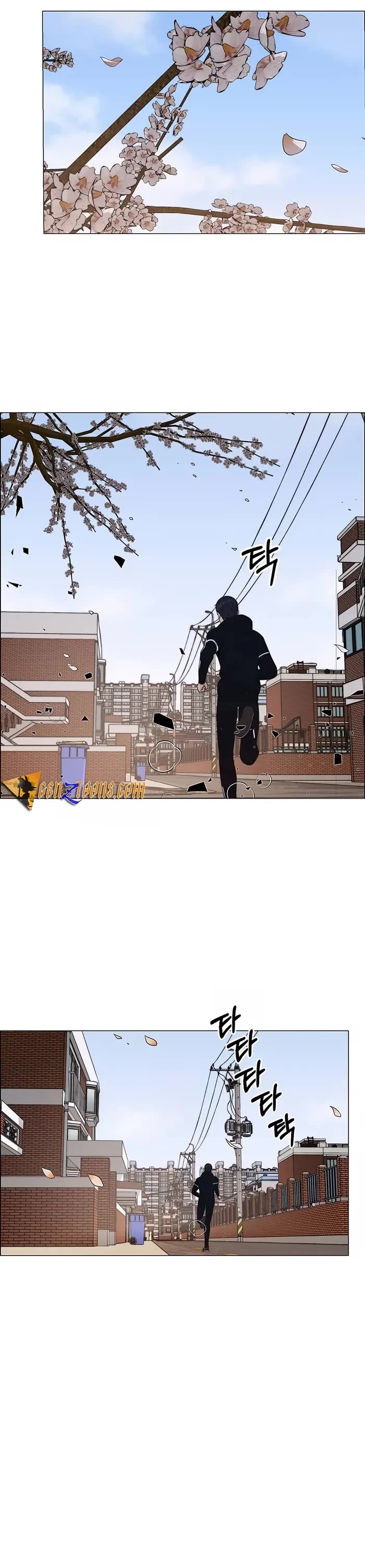 Real Man chapter 206 page 16