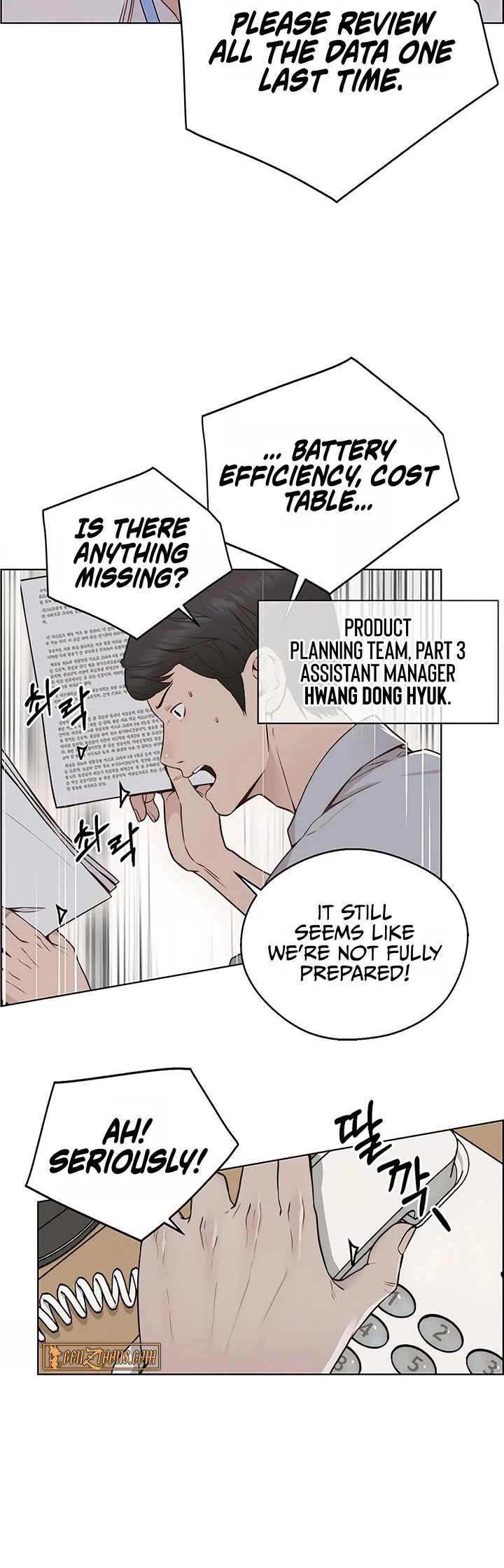 Real Man chapter 207 page 3