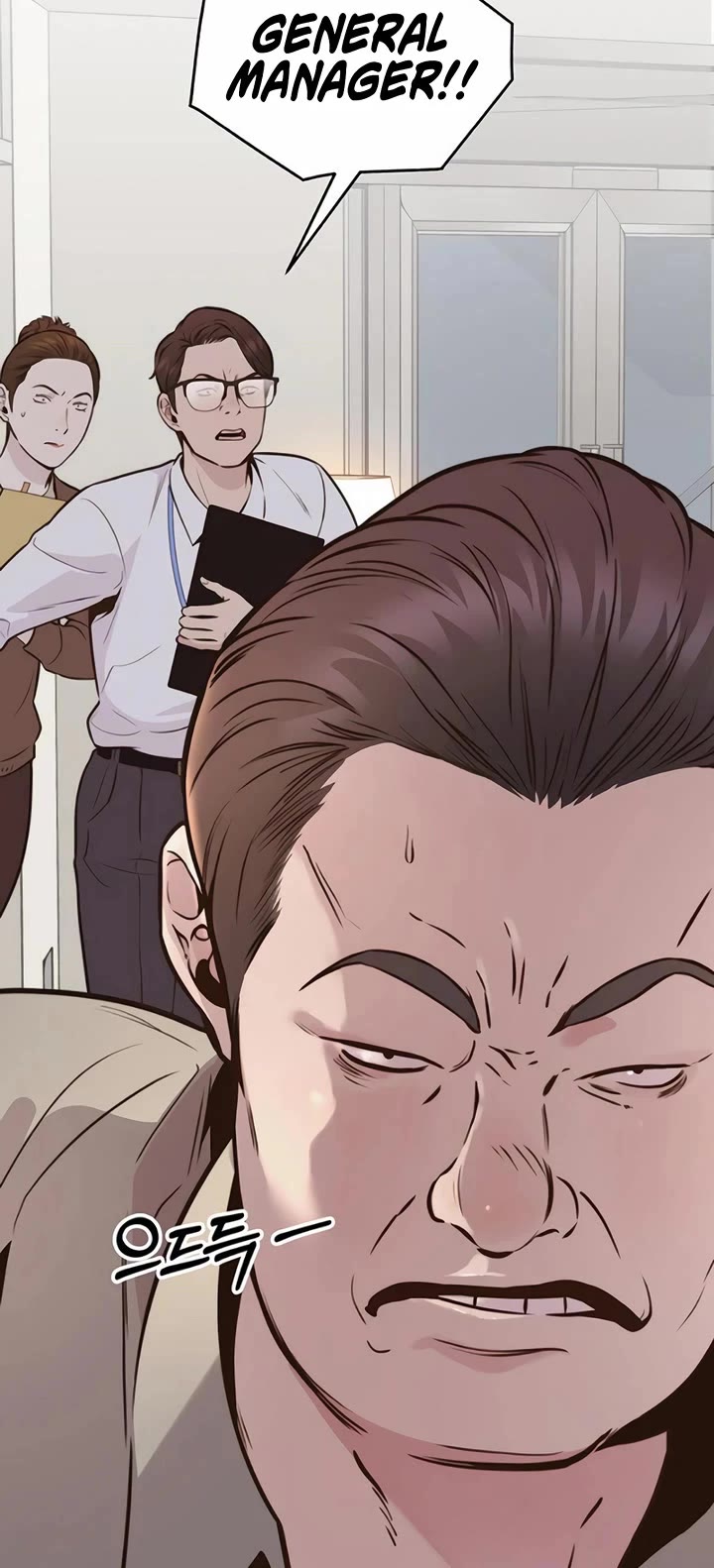 Real Man chapter 208 page 16
