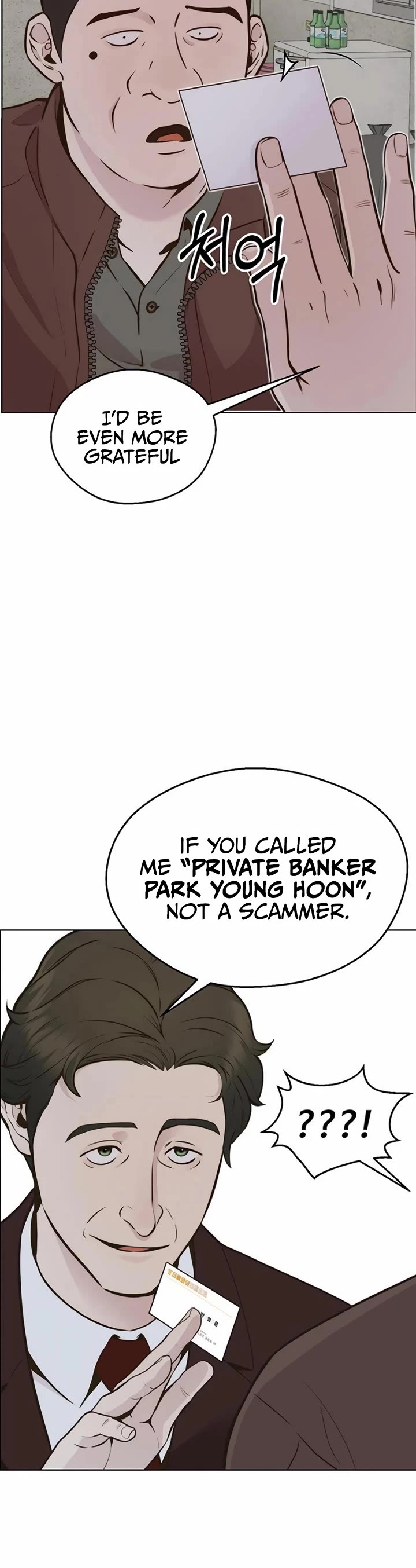 Real Man chapter 208 page 45