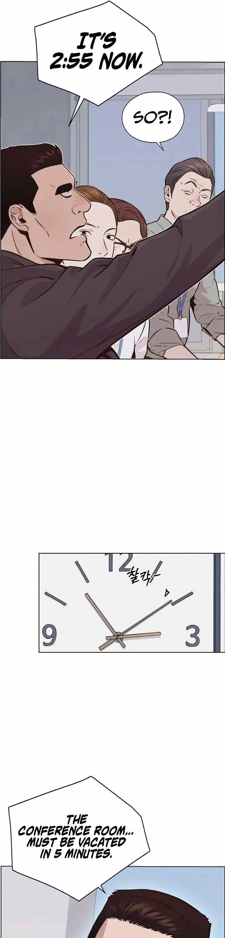 Real Man chapter 208 page 7