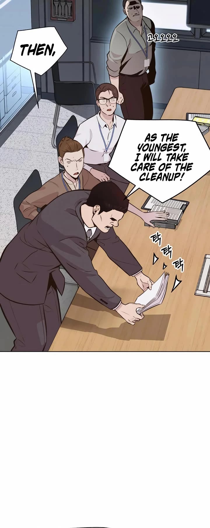 Real Man chapter 208 page 9