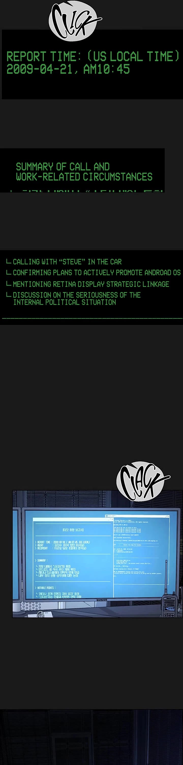 Real Man chapter 213 page 58